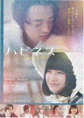 乡村寡妇电影守寡女人的半生缘海报