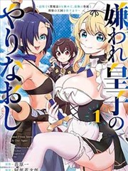 青麦农村寡妇逆袭漫画改编作品