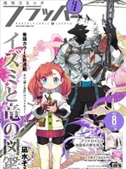 山月不知心底事乡村寡妇漫画