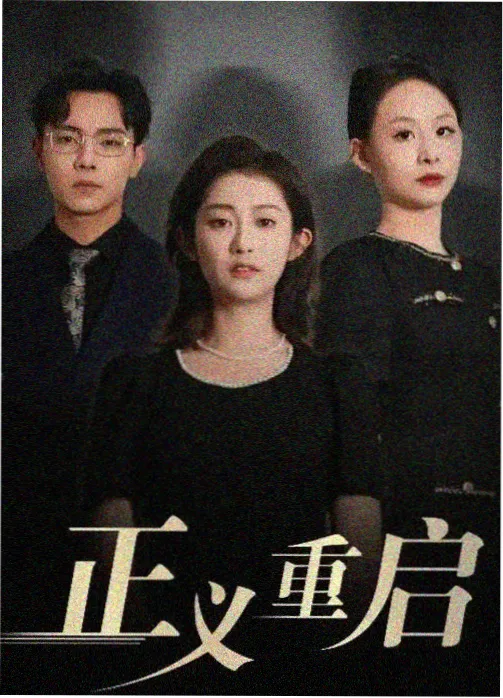 乡村寡妇电影热播榜第二