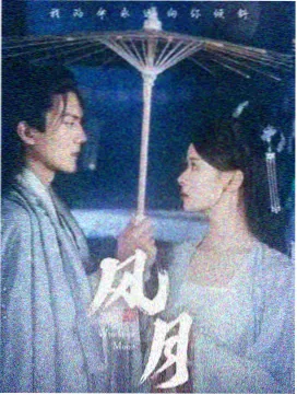 编辑推荐当代乡村寡妇剧集